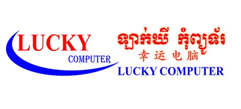 lucky computer|Lucky Computer .